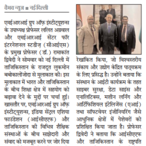 Discussion on Cooperation in the Field of Education with the Ambassador of Tajikistan