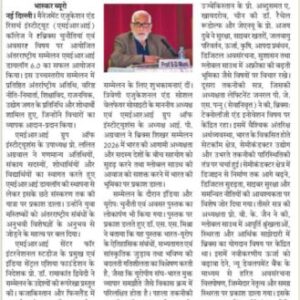 ग्लोबल साउथ के भविष्य की रणनीति पर मंथन हेतु एमईआरआई डायलॉग 6.0 में वैश्विक विशेषज्ञों का संगम