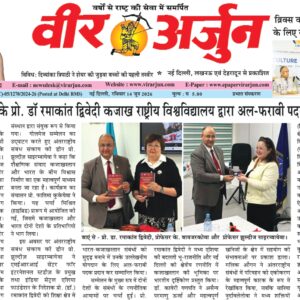 एमईआरआई के प्रो. डॉ रमाकांत द्विवेदी कजाख राष्ट्रीय विश्वविद्यालय द्वारा अल-फराबी पदक से सम्मानित