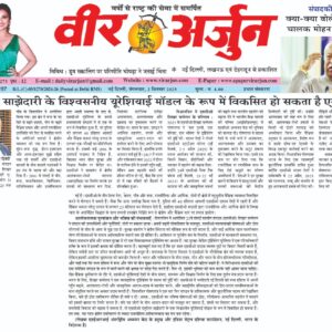 संतुलित साझेदारी के विश्वसनीय यूरेशियाई मॉडल के रूप में विकसित हो सकता है एससीओ